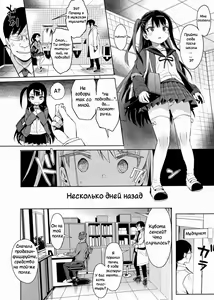 Page 9 of JC Saimin de Seikyouiku + JC no Omake - preview thumbnail