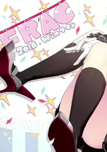 Page 33 of Kairo Hiyori - preview thumbnail