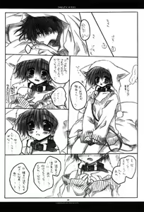 Page 27 of MELTY KISS - preview thumbnail