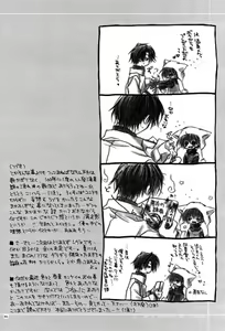 Page 43 of MELTY KISS - preview thumbnail