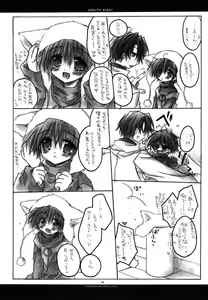 Page 7 of MELTY KISS - preview thumbnail