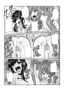 Page 20 of Tales Of DarkSide ~Ochiyuku Shoujo-tachi~ - preview thumbnail
