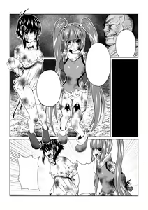 Page 4 of Tales Of DarkSide ~Ochiyuku Shoujo-tachi~ - preview thumbnail