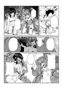 Page 8 of Tales Of DarkSide ~Ochiyuku Shoujo-tachi~ - preview thumbnail