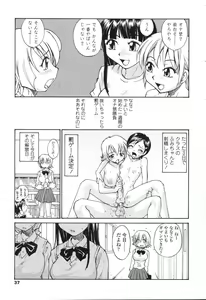 Page 41 of Futanarikko LOVE 5 - preview thumbnail