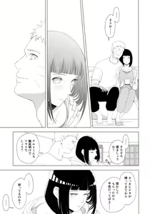 Page 8 of Mayonaka ni Sosogu Hot Milk - preview thumbnail