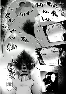 Page 13 of Iro o Ou - preview thumbnail