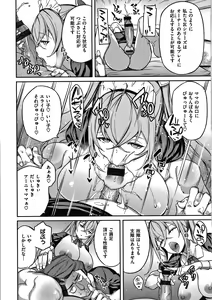 Page 11 of Pako Chuu Life - preview thumbnail