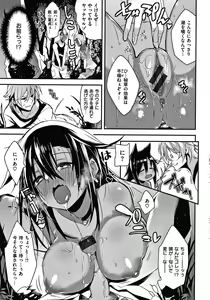 Page 132 of Pako Chuu Life - preview thumbnail