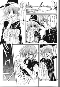 Page 39 of LOVELY BABY - preview thumbnail