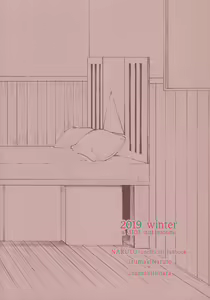 Page 28 of Agetai Futari - preview thumbnail