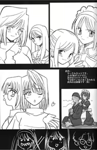 Page 16 of Tsukihime Setteishuu - preview thumbnail