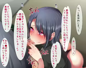Page 225 of Shouwaru Oba-san ni Oshioki Choukyou! Namahame Nakadashi Niku Onaho Sex - preview thumbnail