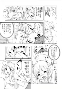 Page 104 of Maji Yabai! Onna ni Natta Ore no Oppai! - preview thumbnail