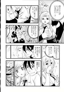 Page 109 of Maji Yabai! Onna ni Natta Ore no Oppai! - preview thumbnail