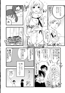 Page 129 of Maji Yabai! Onna ni Natta Ore no Oppai! - preview thumbnail