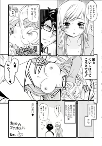 Page 136 of Maji Yabai! Onna ni Natta Ore no Oppai! - preview thumbnail