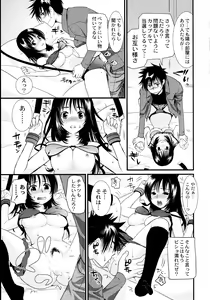 Page 144 of Maji Yabai! Onna ni Natta Ore no Oppai! - preview thumbnail
