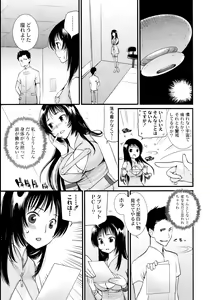Page 158 of Maji Yabai! Onna ni Natta Ore no Oppai! - preview thumbnail