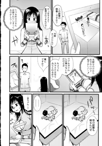 Page 159 of Maji Yabai! Onna ni Natta Ore no Oppai! - preview thumbnail