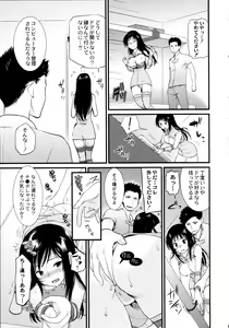 Page 164 of Maji Yabai! Onna ni Natta Ore no Oppai! - preview thumbnail
