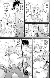 Page 170 of Maji Yabai! Onna ni Natta Ore no Oppai! - preview thumbnail
