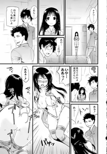 Page 188 of Maji Yabai! Onna ni Natta Ore no Oppai! - preview thumbnail