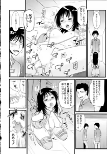 Page 189 of Maji Yabai! Onna ni Natta Ore no Oppai! - preview thumbnail