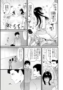 Page 190 of Maji Yabai! Onna ni Natta Ore no Oppai! - preview thumbnail