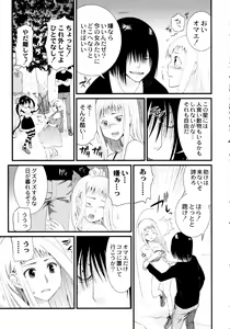 Page 216 of Maji Yabai! Onna ni Natta Ore no Oppai! - preview thumbnail