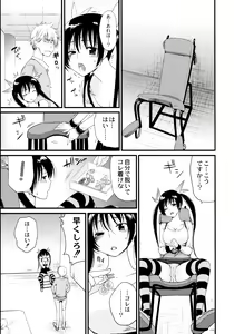 Page 226 of Maji Yabai! Onna ni Natta Ore no Oppai! - preview thumbnail
