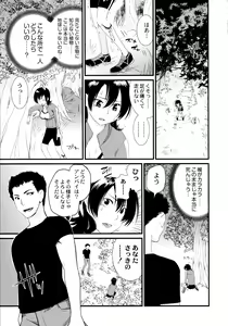 Page 244 of Maji Yabai! Onna ni Natta Ore no Oppai! - preview thumbnail