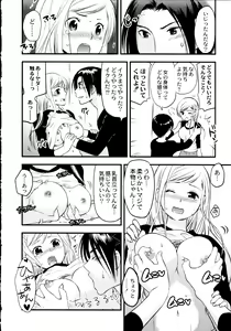 Page 27 of Maji Yabai! Onna ni Natta Ore no Oppai! - preview thumbnail