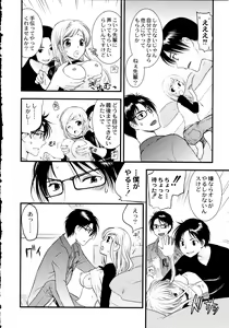 Page 57 of Maji Yabai! Onna ni Natta Ore no Oppai! - preview thumbnail