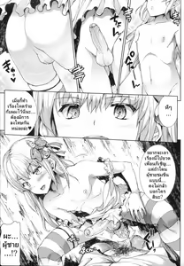 Page 161 of Shinkyoku no Grimoire - Pandra Saga 2nd Story - preview thumbnail