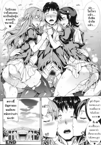 Page 185 of Shinkyoku no Grimoire - Pandra Saga 2nd Story - preview thumbnail