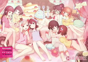 Page 245 of Hatsukoi Ribbon. - preview thumbnail