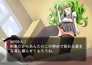 Page 53 of DollFro no M950A - preview thumbnail
