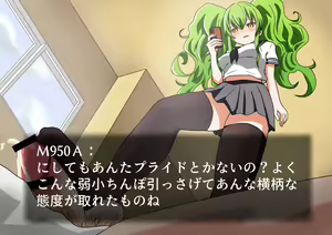 Page 55 of DollFro no M950A - preview thumbnail