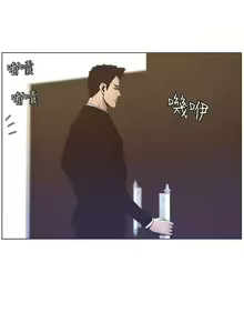 Page 11 of STEPFATHER RAW 12-13 - preview thumbnail