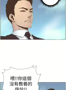Page 14 of STEPFATHER RAW 12-13 - preview thumbnail