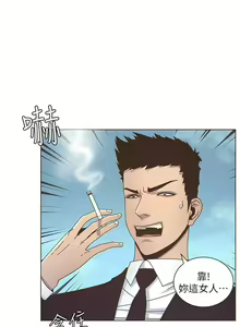 Page 17 of STEPFATHER RAW 12-13 - preview thumbnail