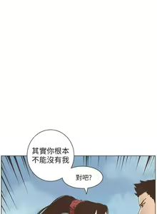 Page 24 of STEPFATHER RAW 12-13 - preview thumbnail