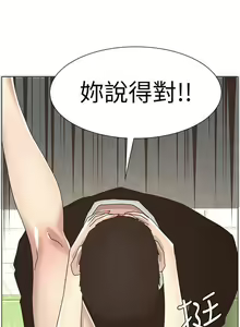 Page 25 of STEPFATHER RAW 12-13 - preview thumbnail