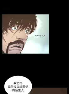 Page 37 of STEPFATHER RAW 12-13 - preview thumbnail