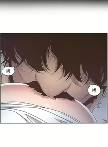 Page 39 of STEPFATHER RAW 12-13 - preview thumbnail