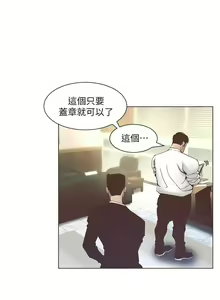 Page 10 of STEPFATHER RAW 12-13 - preview thumbnail