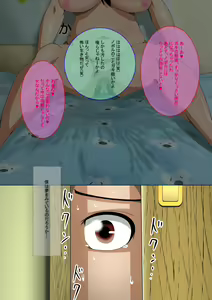 Page 195 of Okaa-san, Boku no Heya de Katei Kyoushi no Sensei to Nani shiteru no...? - preview thumbnail