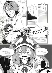 Page 2 of Furachi na Hito Bakari Desu! - preview thumbnail