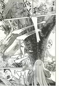 Page 202 of Final Fantasy Lost Stranger Vol.03 - preview thumbnail